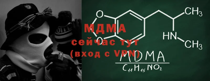 закладка  Владимир  MDMA молли 